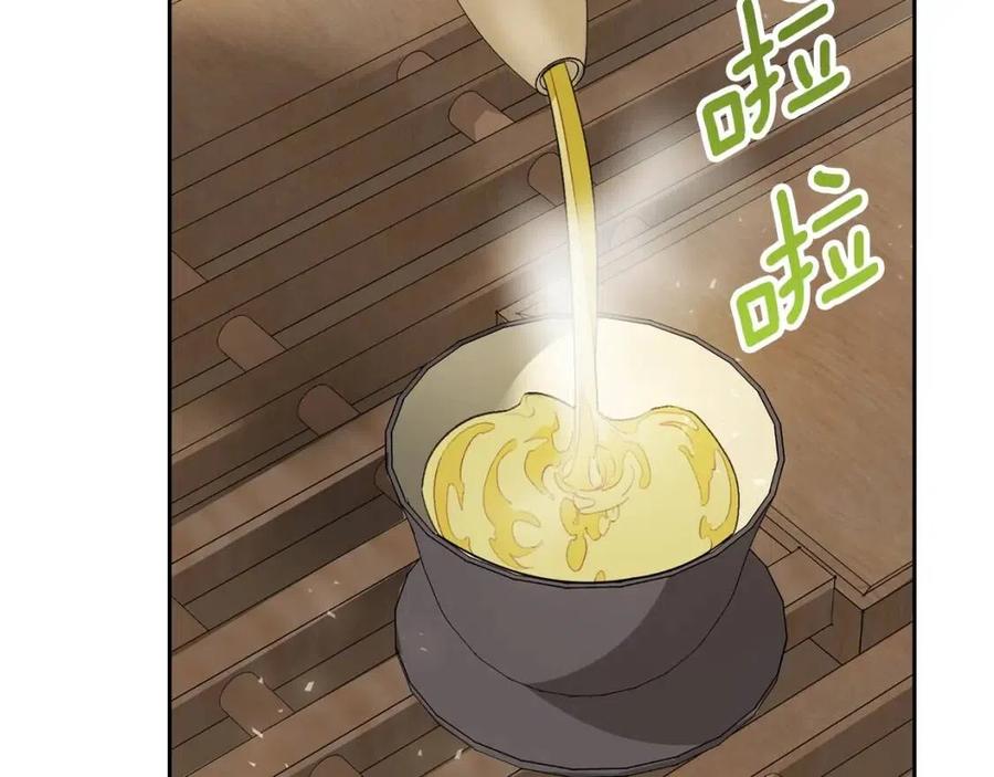 第94话 普洱茶102