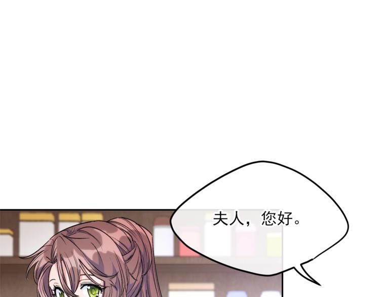 第80话 噩梦84