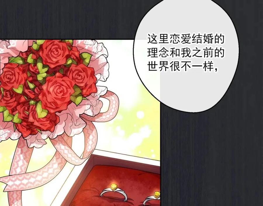 第66话 深情表白73