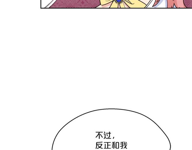 第37话 夫人的鬼才营销127