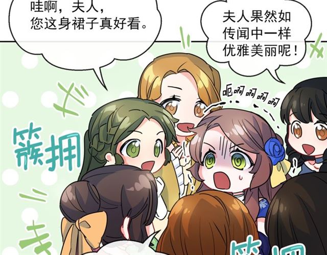 第24话 你我的舞会74