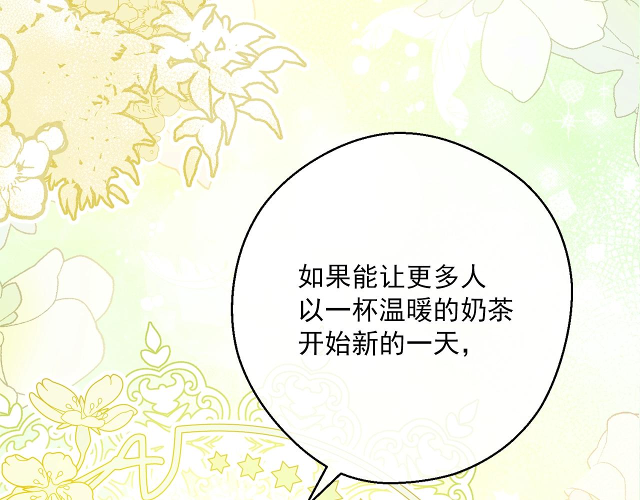 第117话 共享100