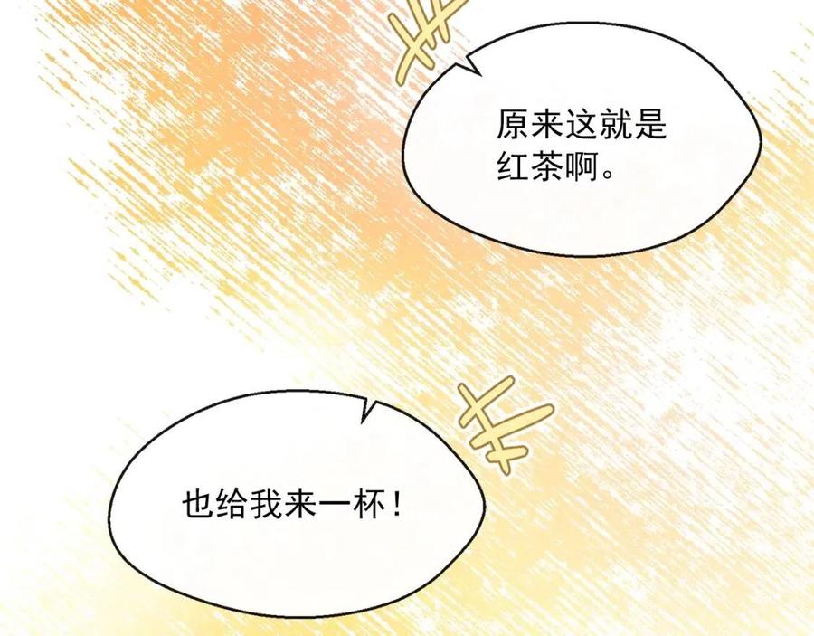 第47话 误解34