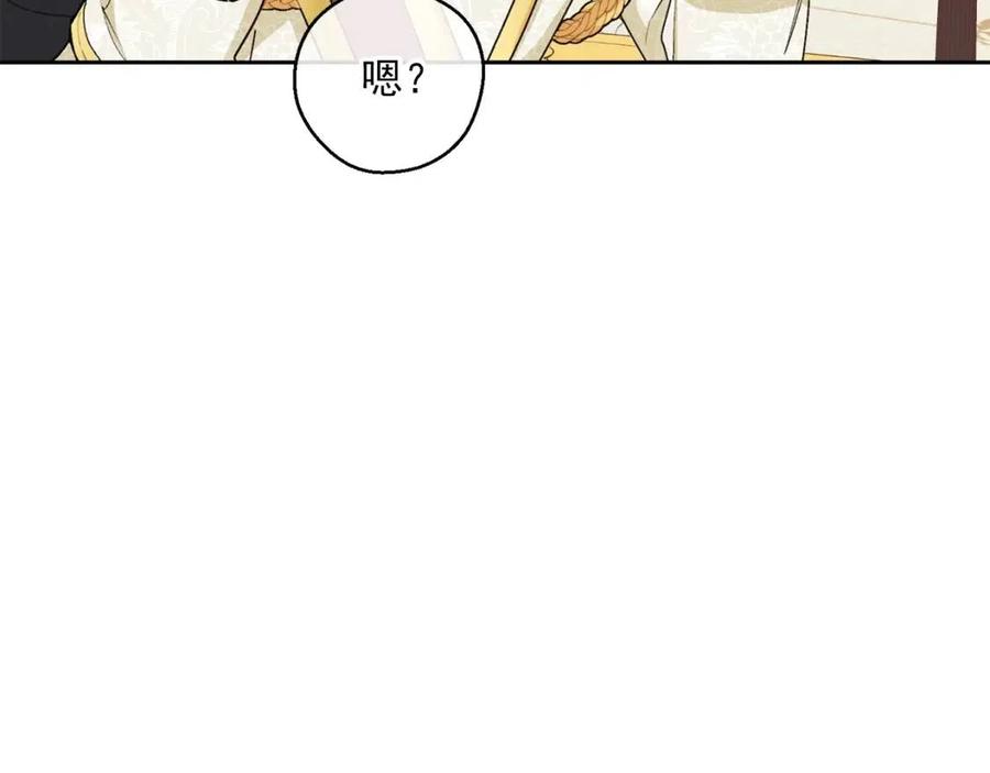 第102话 我爱你44