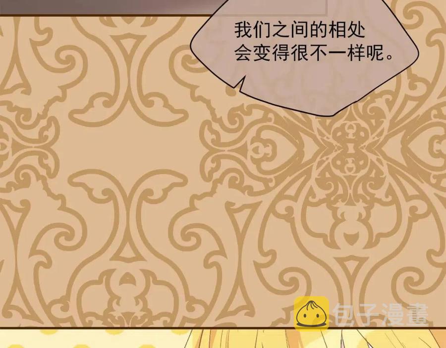 第69话 分享体温112