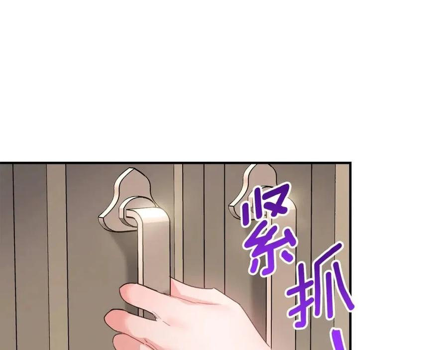 第70话 试睡衣104