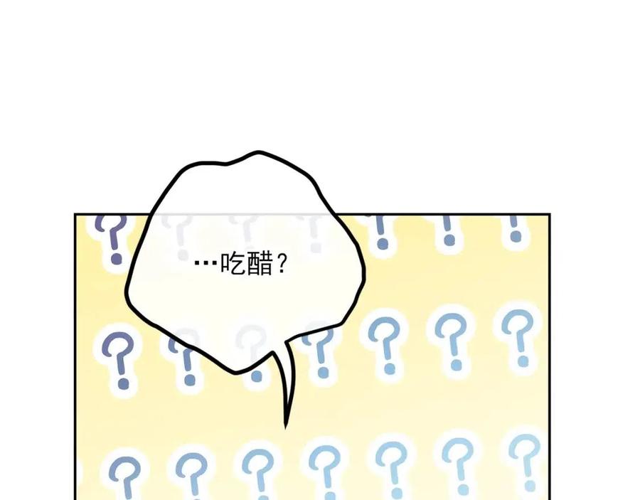 第93话 甜蜜的表白153