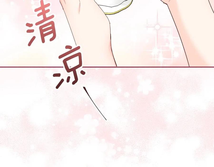 第103话 木槿茶191