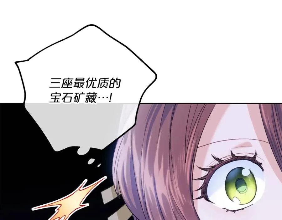 第105话 闪闪发光187