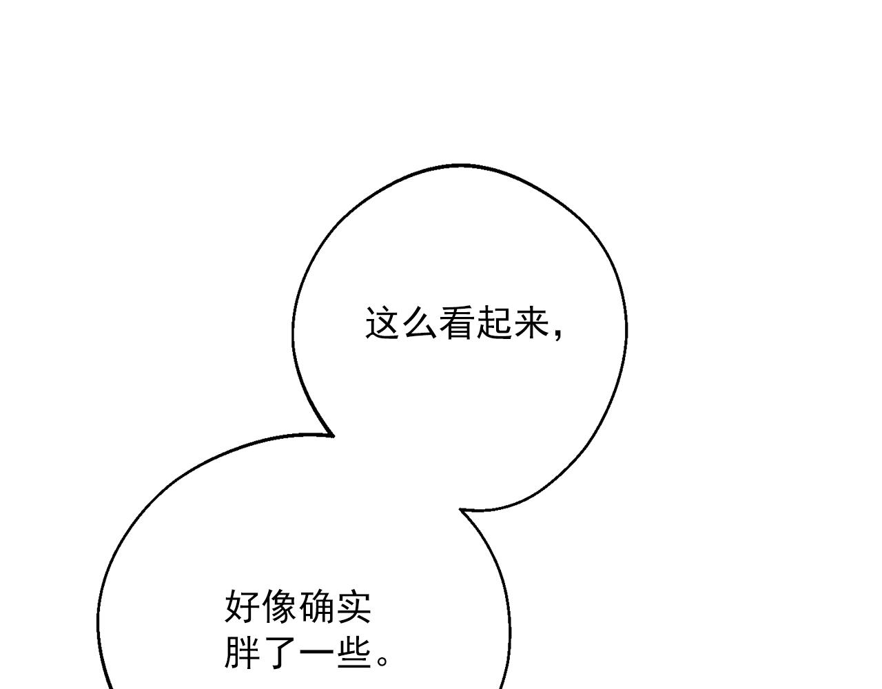 番外10 美味155