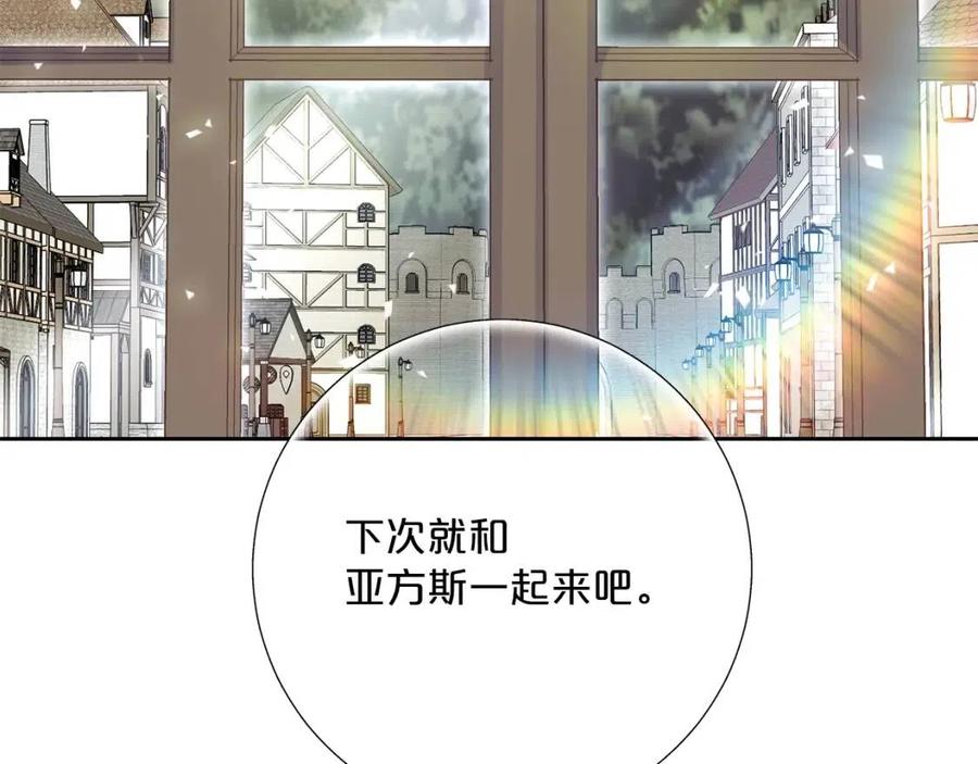 第98话 早餐茶201
