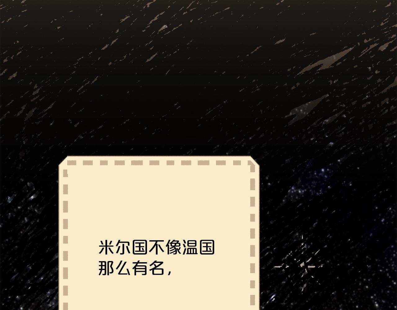 番外10 美味30