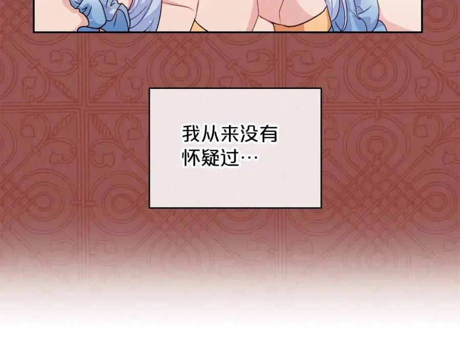 第93话 甜蜜的表白66