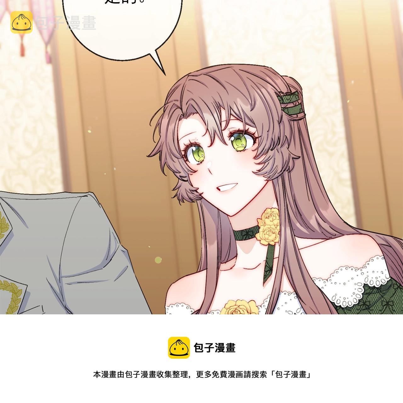 番外5 我爱你4