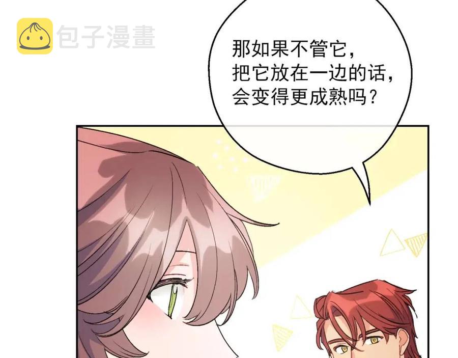 第94话 普洱茶139