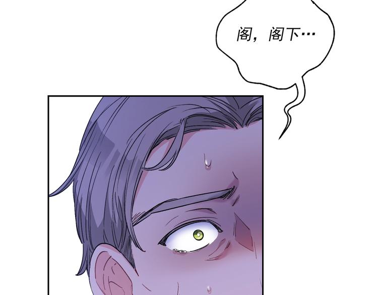 第86话 吸血鬼父母221