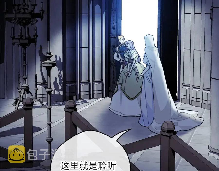 第109话 水晶球138