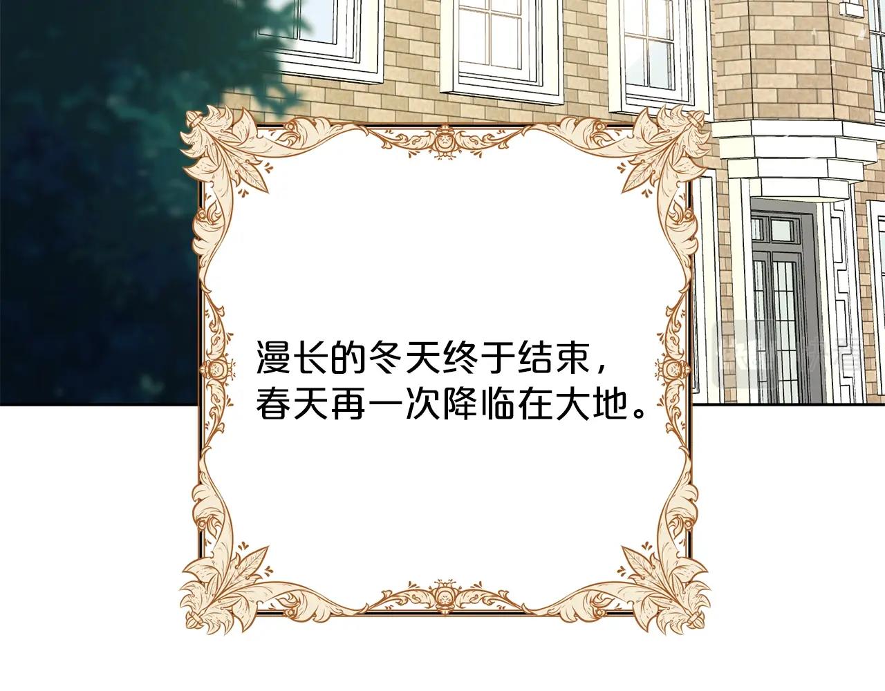 完结篇 接吻的两种方式62