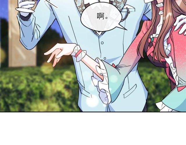 第43话 她真可爱97