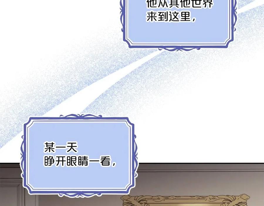 第96话 爱到深处106