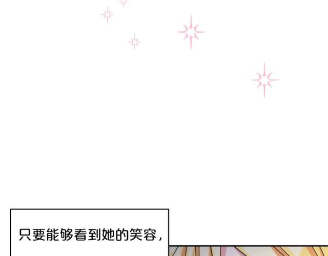 第41话 照料95