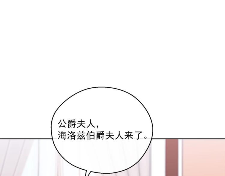 第82话 按摩123