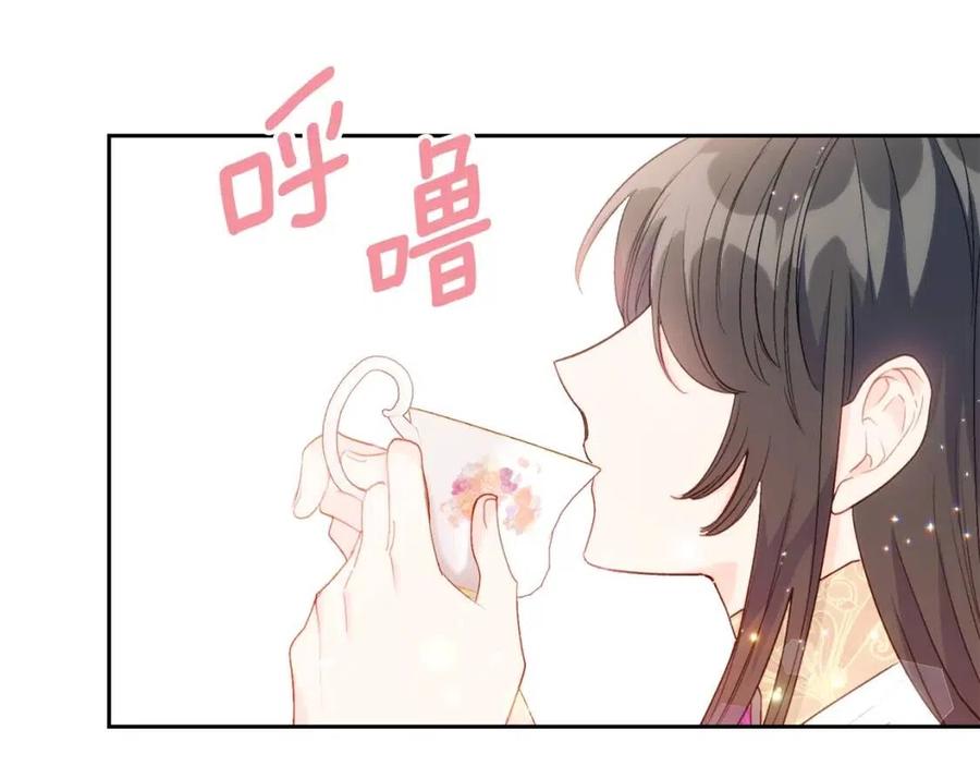 第103话 木槿茶168