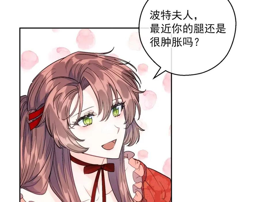 第103话 木槿茶130