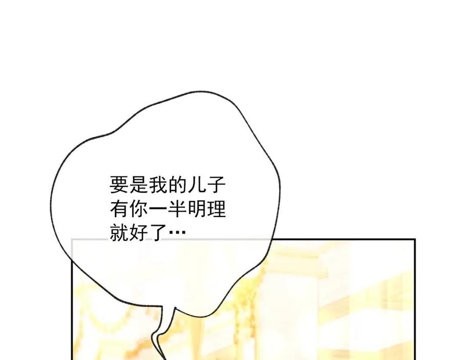 第107话 检查伤口97