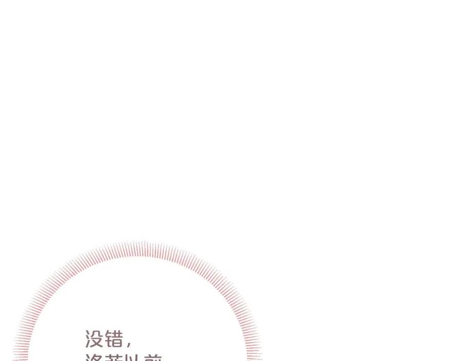 第101话 分手112