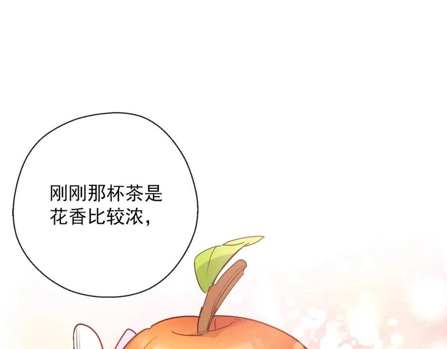 第46话 大吉岭茶52