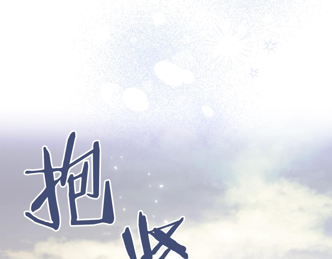 第124话 心意是相通的153