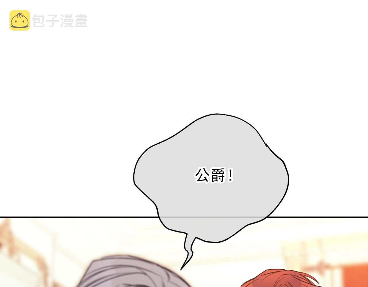 第121话 新的政策44
