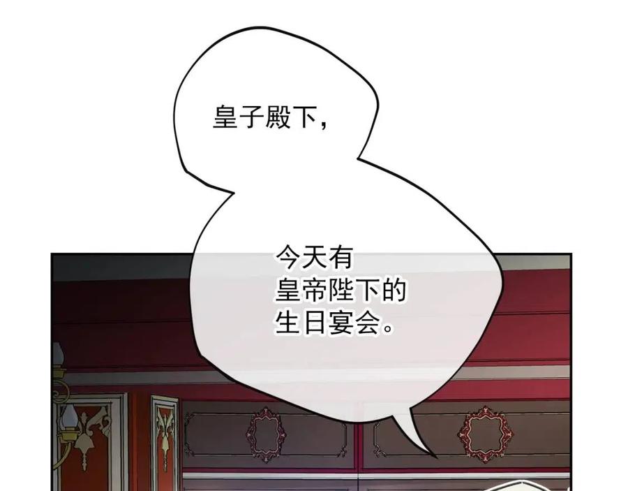第106话 抢夺121