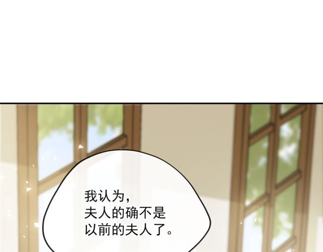 第18话 暴走的侍女长109