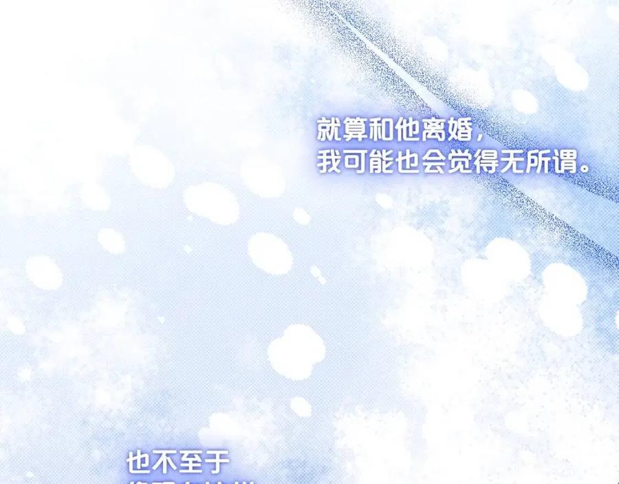 第66话 深情表白100