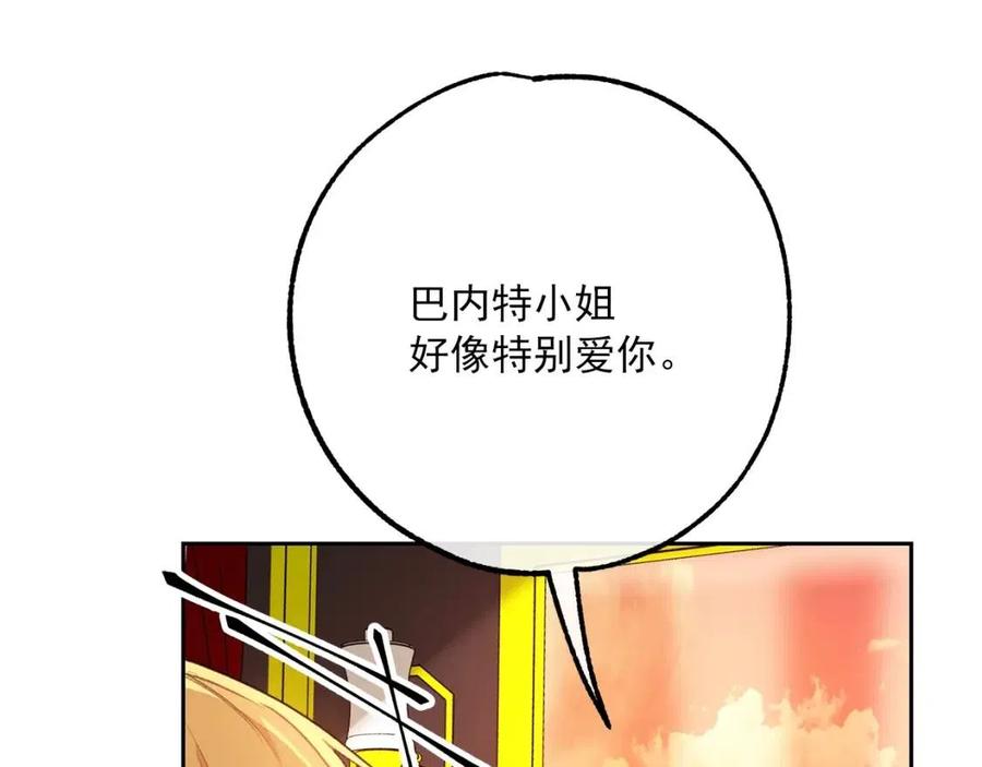 第93话 甜蜜的表白156