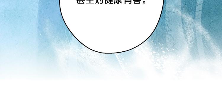 第90话 束身衣54