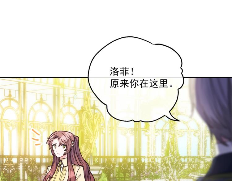 第86话 吸血鬼父母157