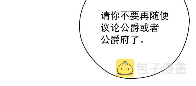 第91话 第三者出现150