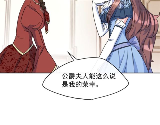 第42话 玄米绿茶104