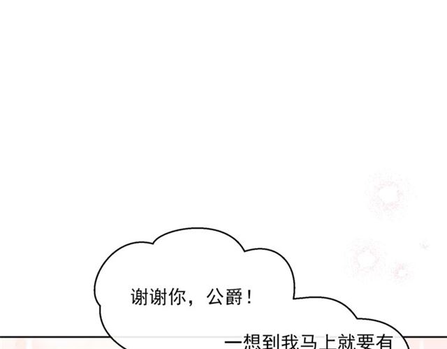 第30话 生日礼物77