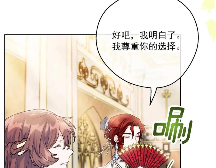 第106话 抢夺35