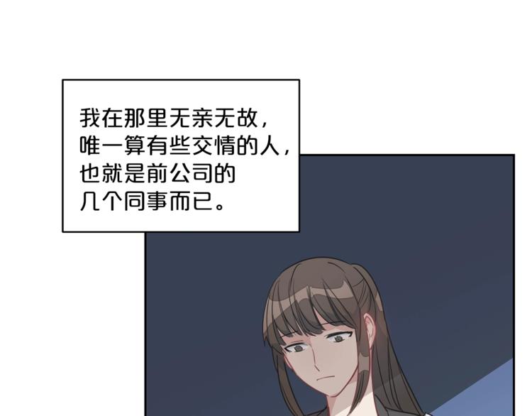 第2话 冷酷公爵90