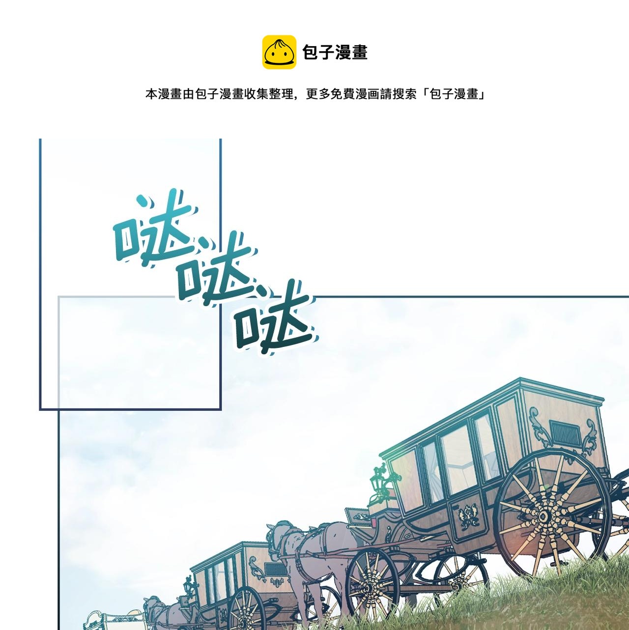 番外5 我爱你132