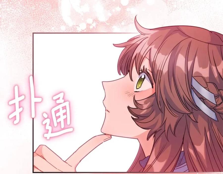 第52话 公爵的贪欲113