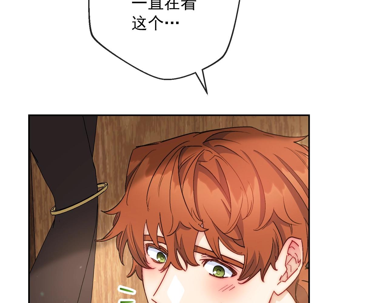 番外5 我爱你177