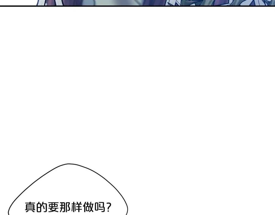 第52话 公爵的贪欲49