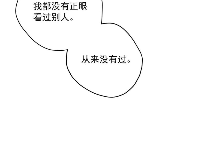 第93话 甜蜜的表白180