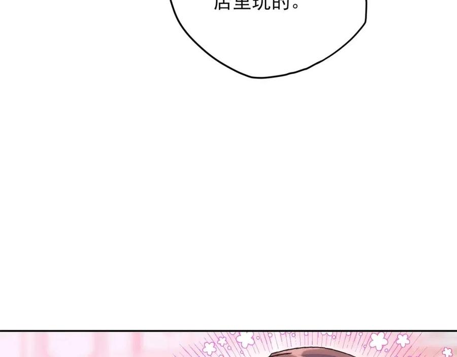 第72话 出大事了？114